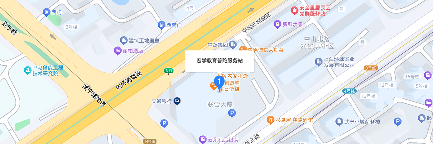 公司地址
