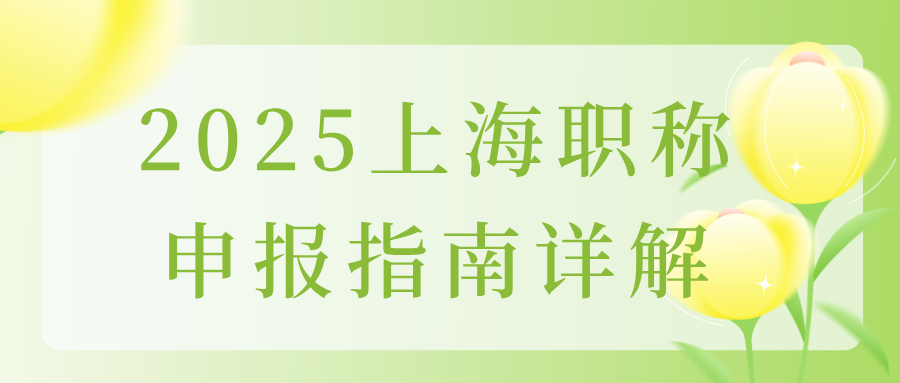 宏学文化（积分落户）__2025-11-03+15_33_44.png