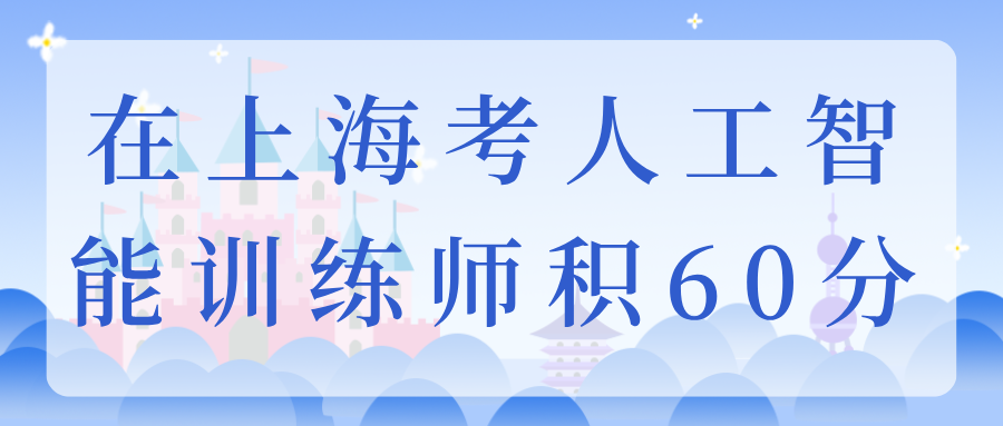 宏学文化(积分落户)__2025-11-20+11_18_26.png 宏学文化(积分落户)__2025-11-20+11_18_26.png